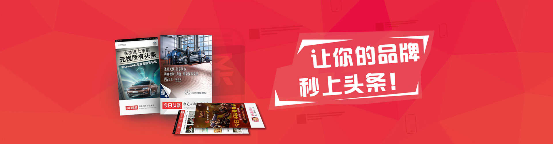 官渡信息流推广