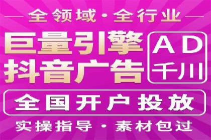 跨屏营销：信息流推广在多平台的应用与效果